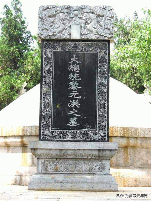 民国五大名人墓中山先生最敬仰袁世凯是空棺