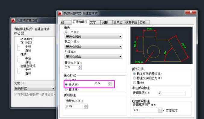 cad中快速画多个圆的中心线的画法,简单高效,一步到位!_手机搜狐网