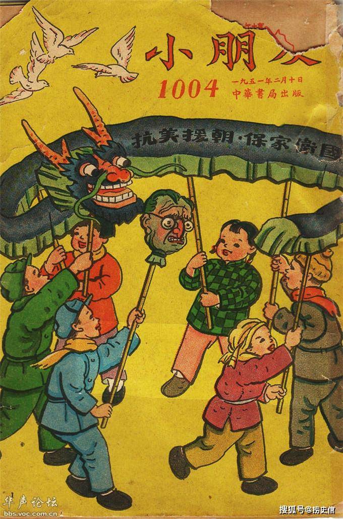 《小朋友》九十多年前在上海创刊时,主编是黎锦晖,由中华书局出版