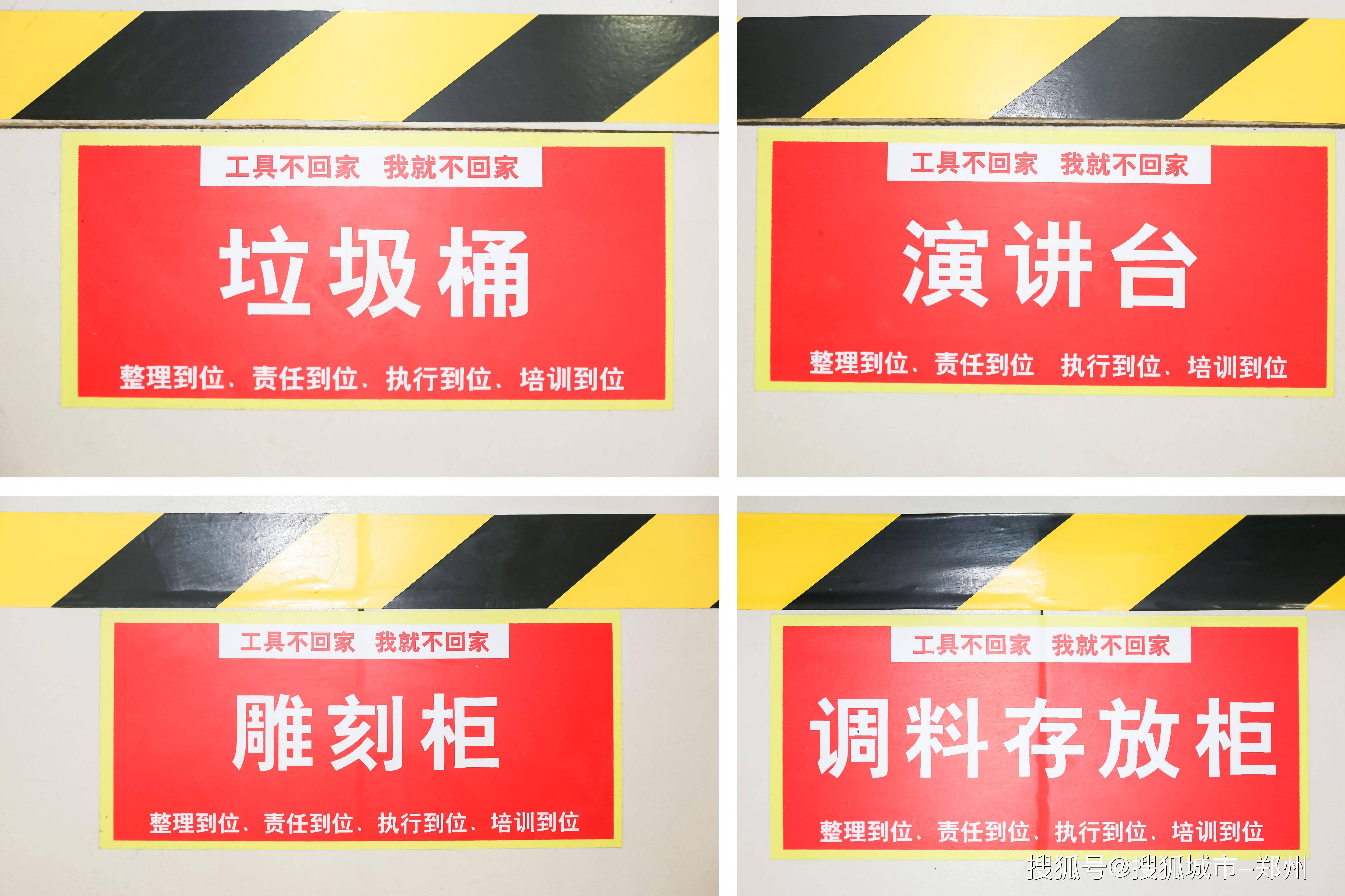 工具不回家,我就不回家——带你领略郑州新东方烹饪学校4d厨房管理