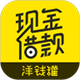 洋钱罐上征信吗?2020年洋钱罐上征信吗-尚鑫金服