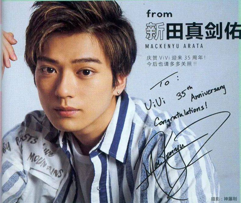 日本男星不顾疫情,新田真剑佑被拍带女友去度假_山田孝