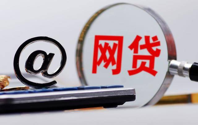 2020网贷平台哪些好下款 千元贷款秒到账!-尚鑫金服