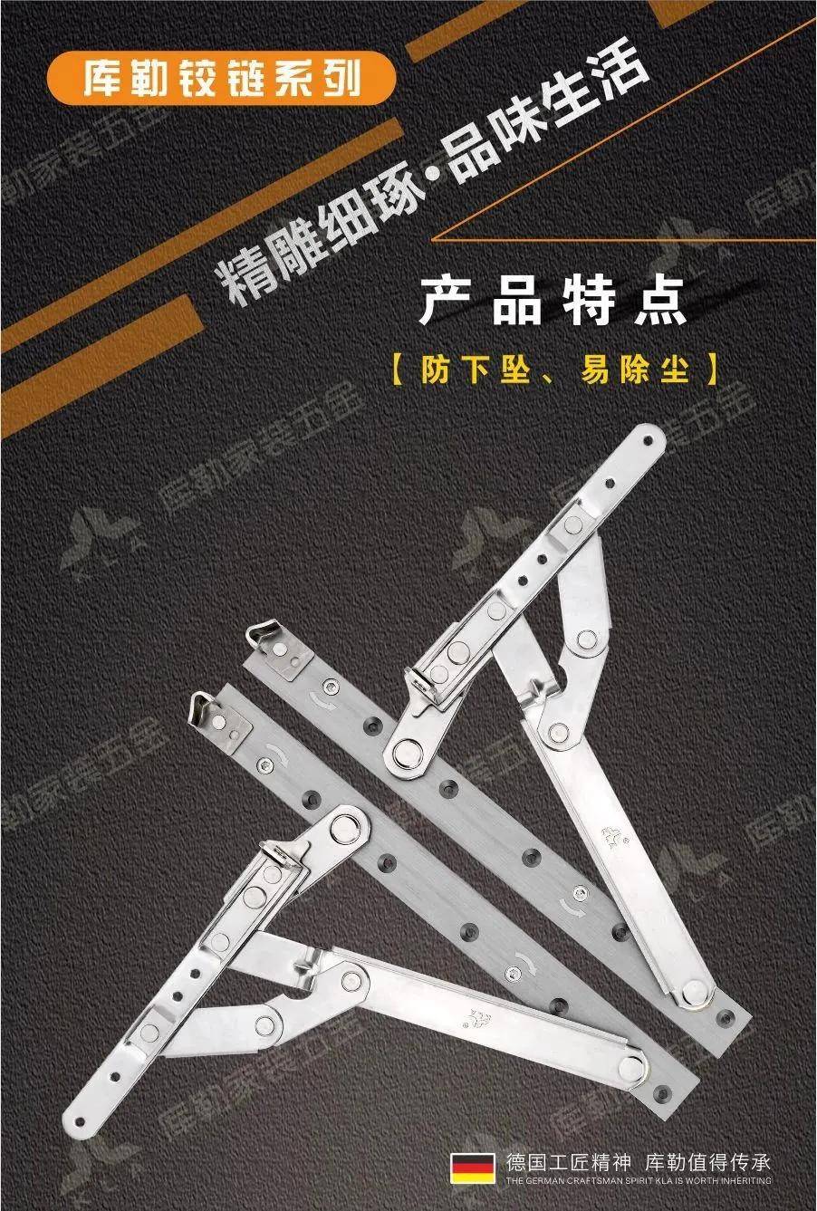 2020长沙建博会德国库勒五金圆满收官