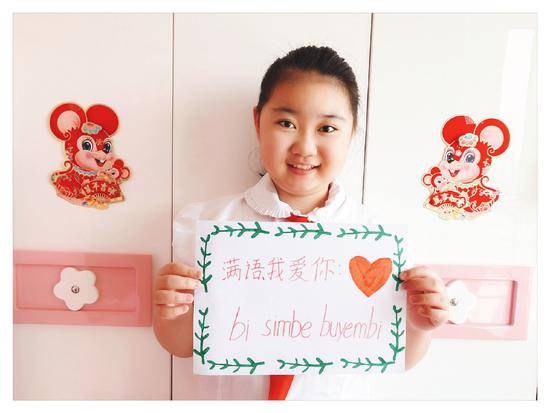 520来袭各民族花式说爱你