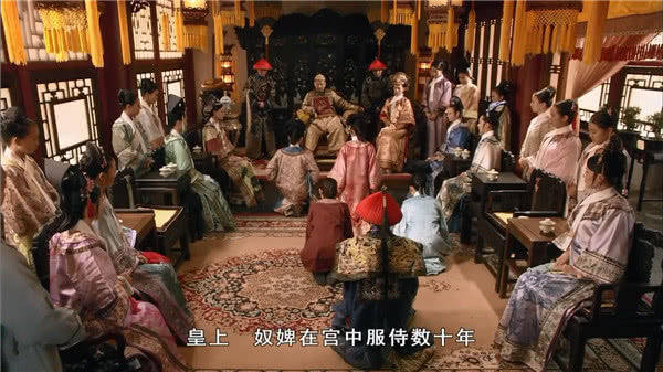 不过这部剧始终都是宫斗戏,关于剧中的勾心斗角也是极为精彩,其中有一