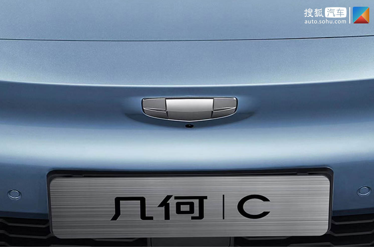 几何c发布预告图 nedc续航或为550km _搜狐汽车_搜狐网