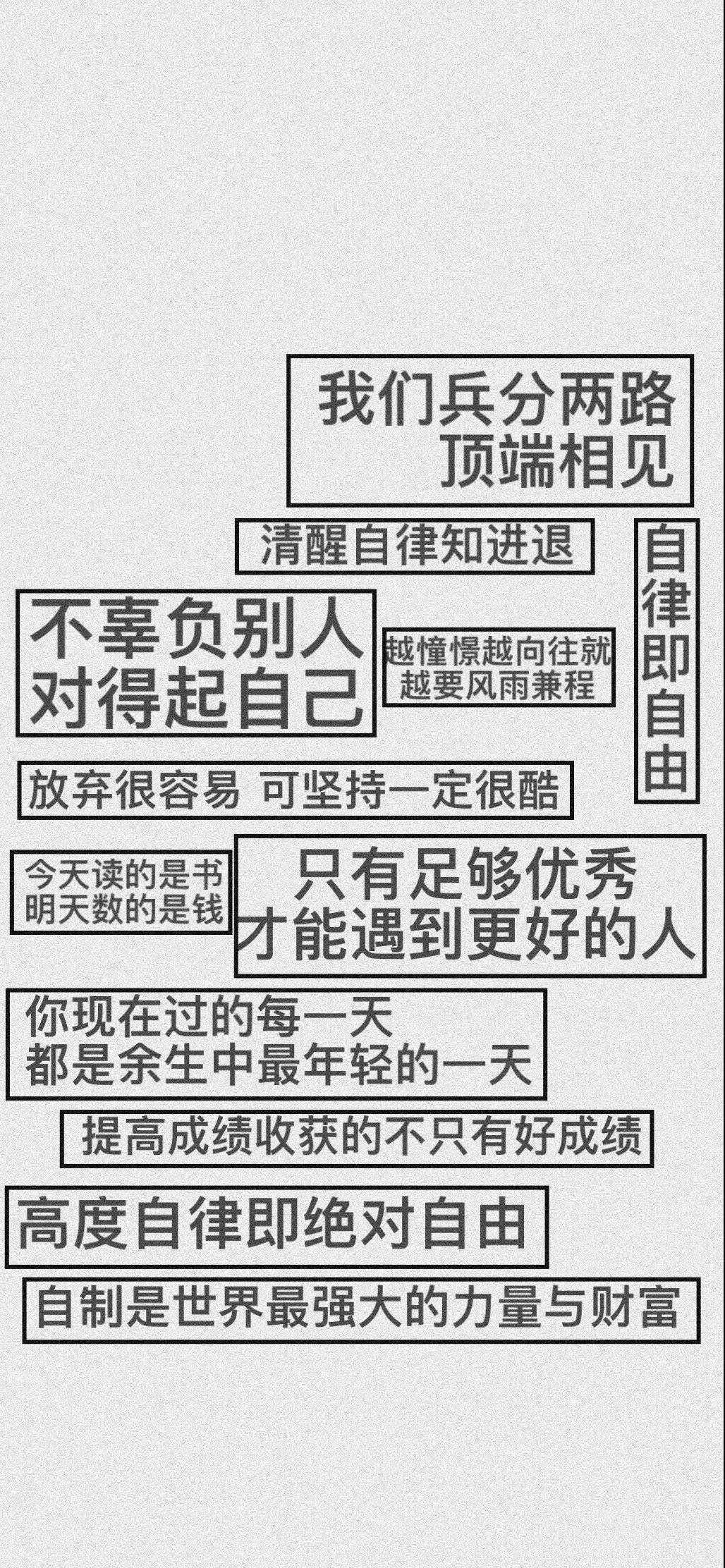 高考考試必備勵志壁紙內含手寫各大學名字壁紙