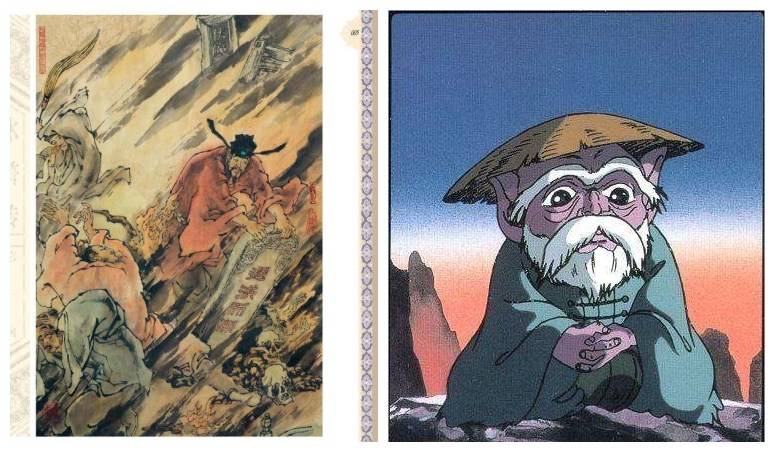 镇妖石与童虎【3】豹子头林冲,冥界三巨头之一迦楼罗艾亚哥斯或许,小