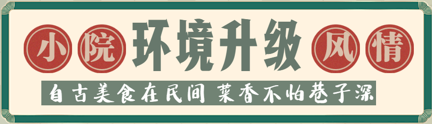 清真劈柴院升级回归啦!大盘鸡,海鲜,烧烤,让你一次吃到嗨!