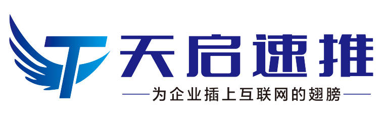清远安天网站优化快照 来自搜狐网