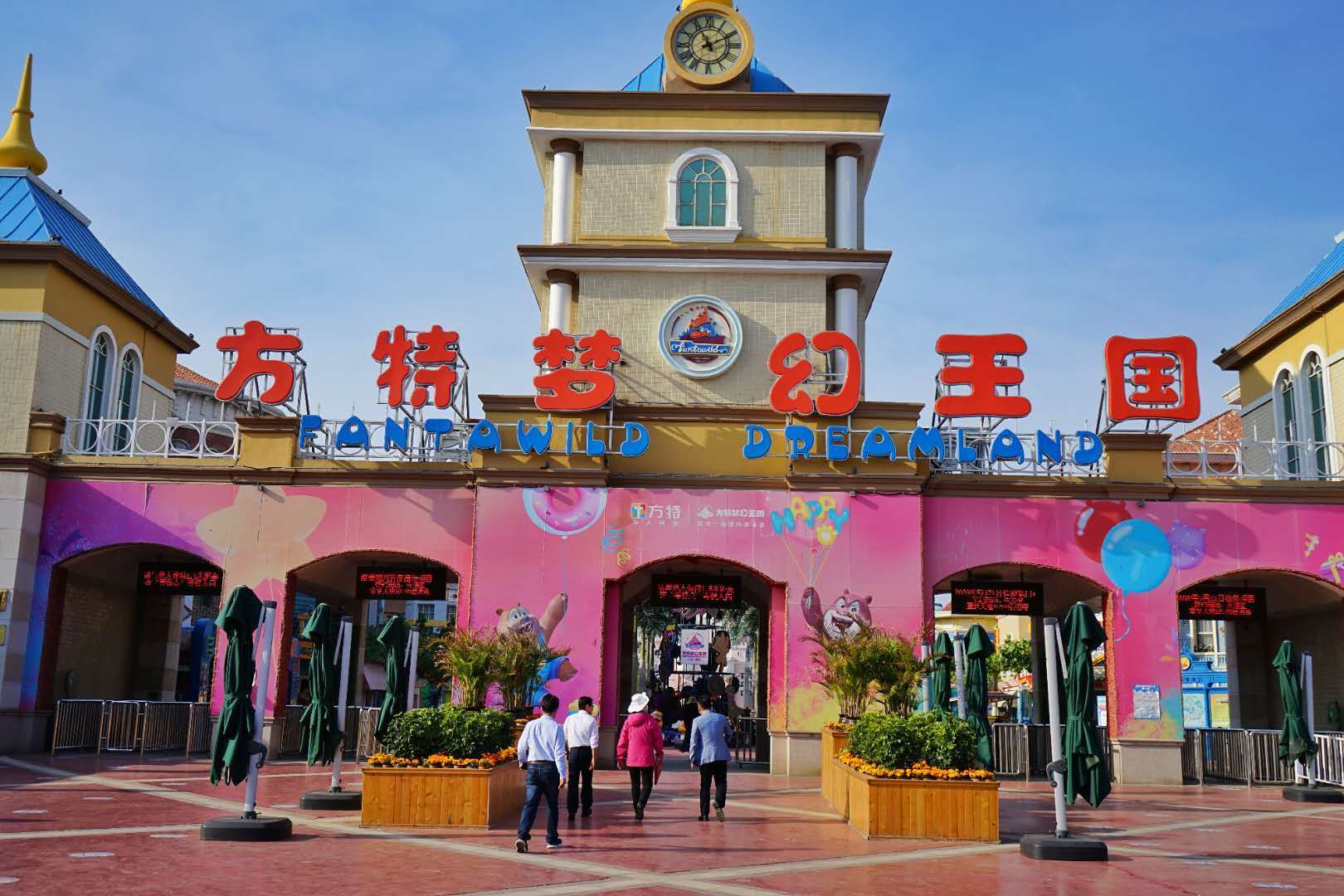 田园采摘,亲子研学,胶东民俗,主题乐园.走进城阳来一场胶东健康游