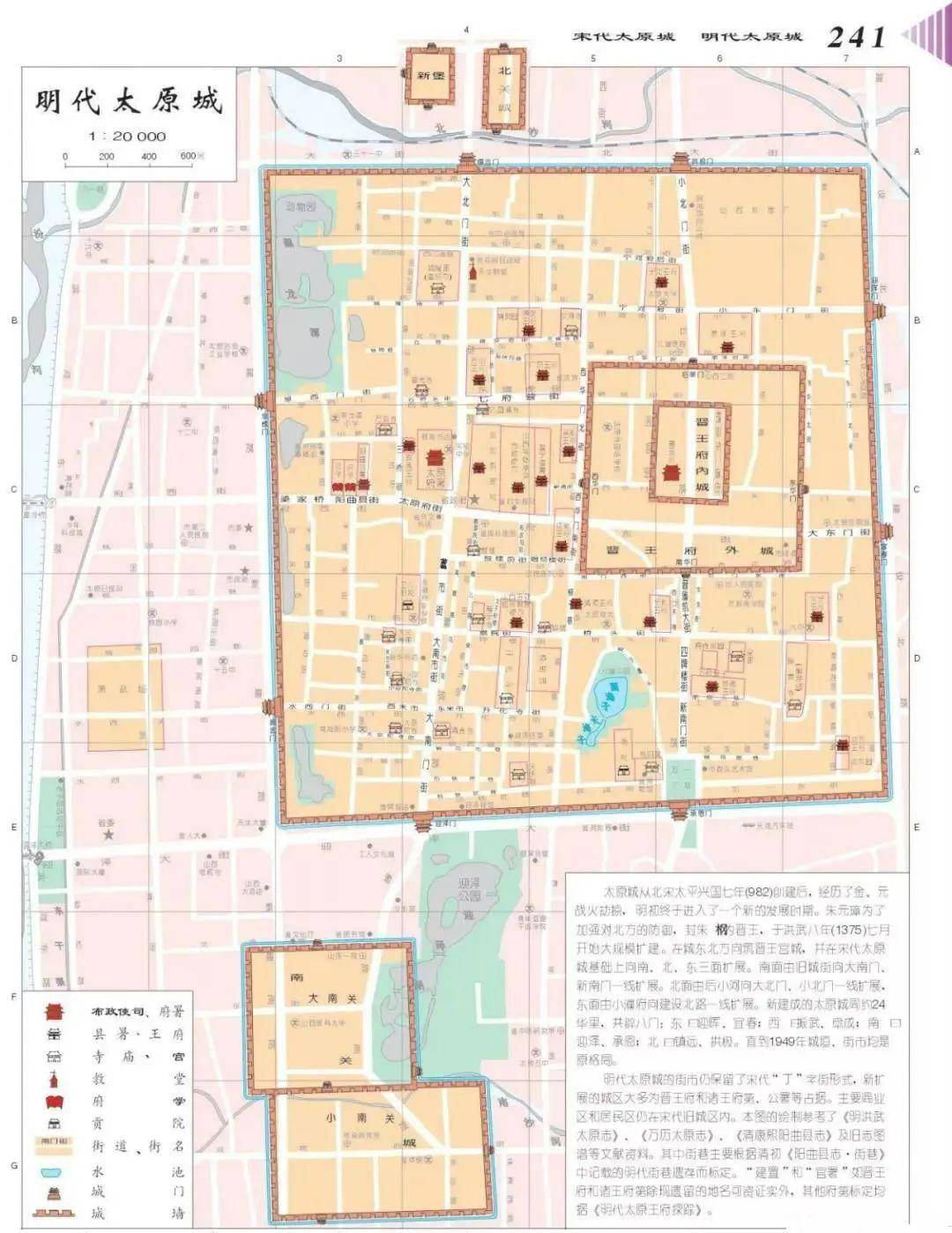 太原将现奇景!地铁上"架"明代古桥,古桥上"架"现代高架