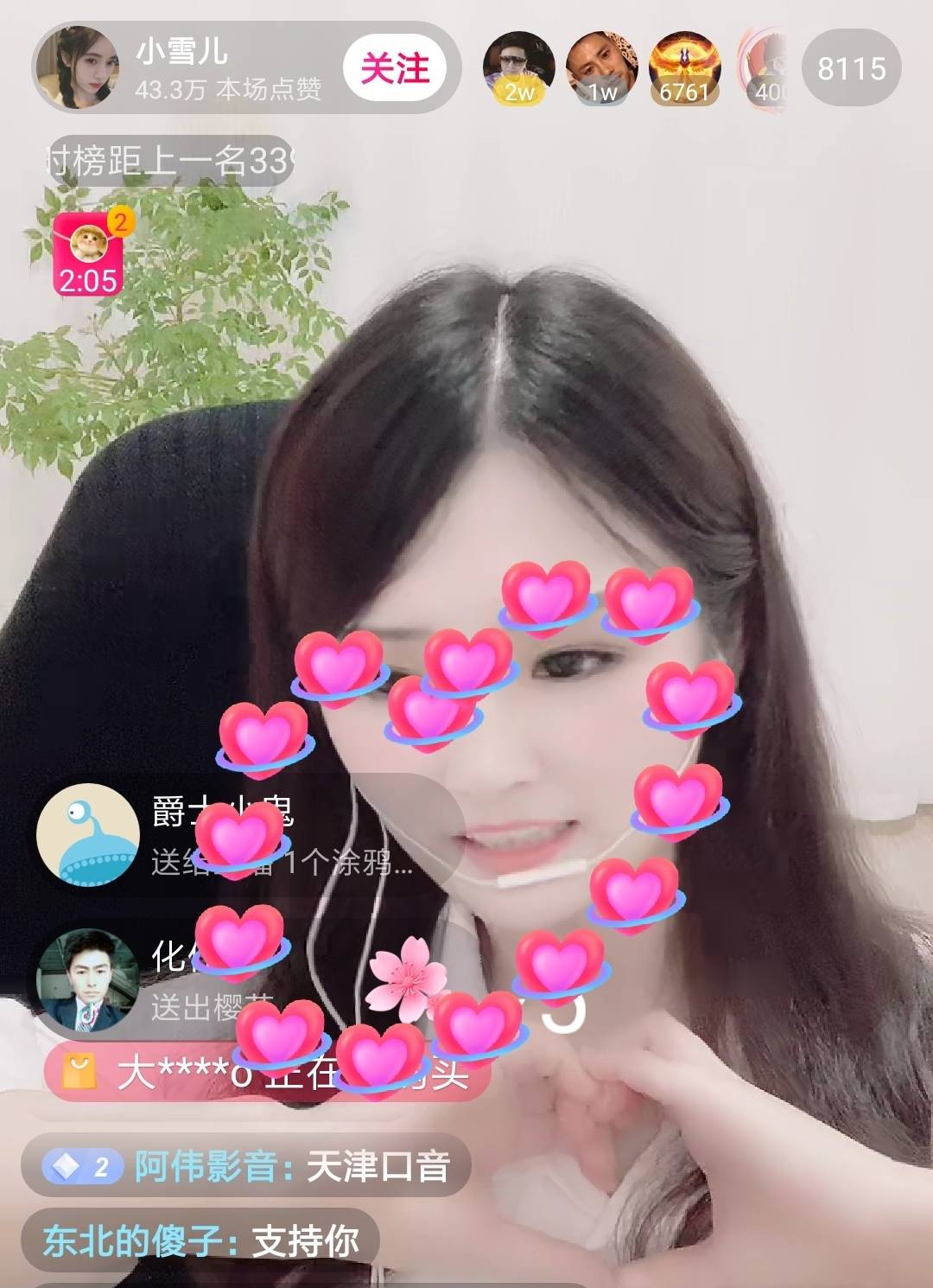 抖音聊天赚钱是真的吗_抖音那个聊天秘籍app_抖音靠什么赚钱