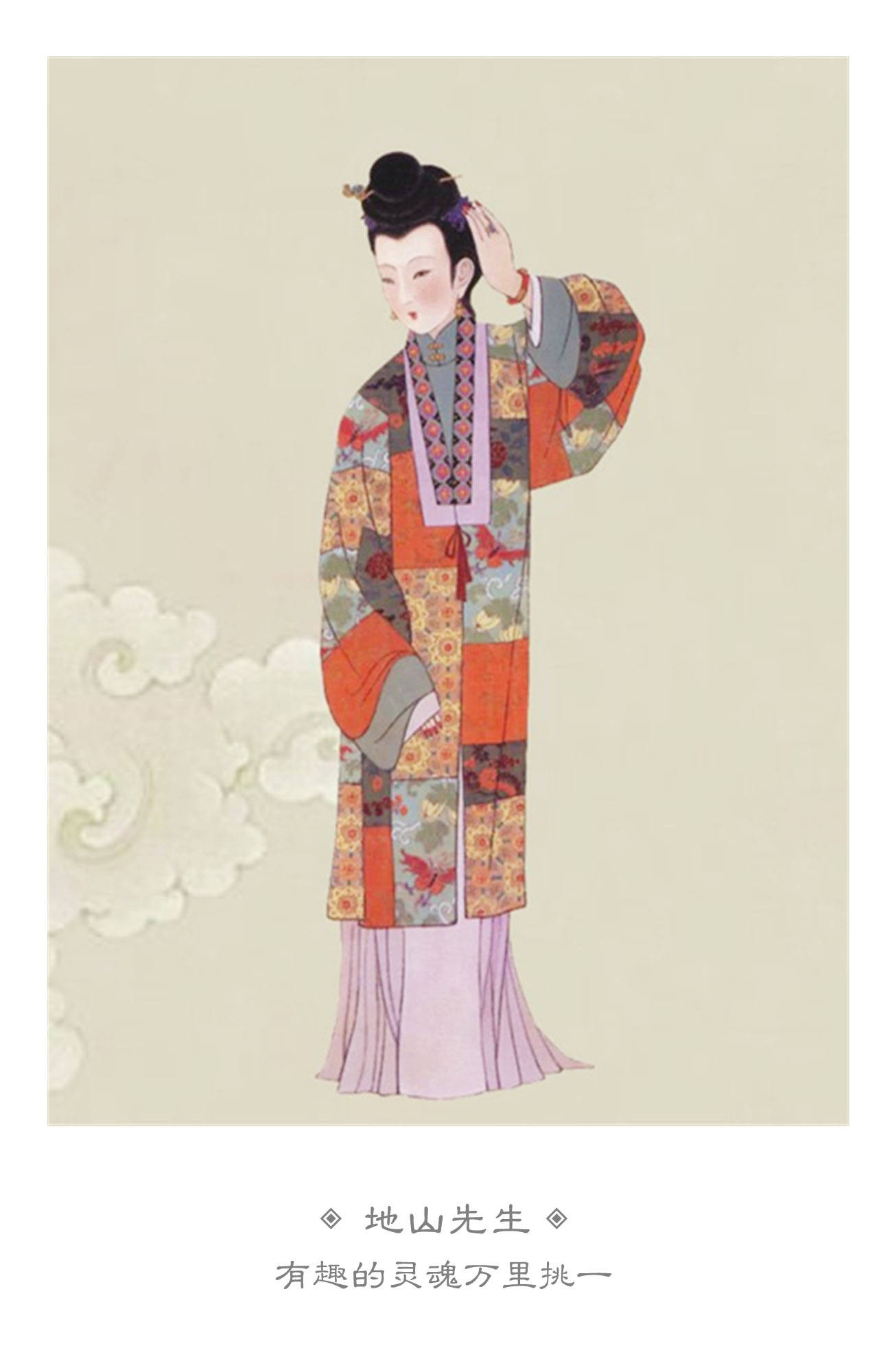 明末时尚无比的拼接服装——水田衣