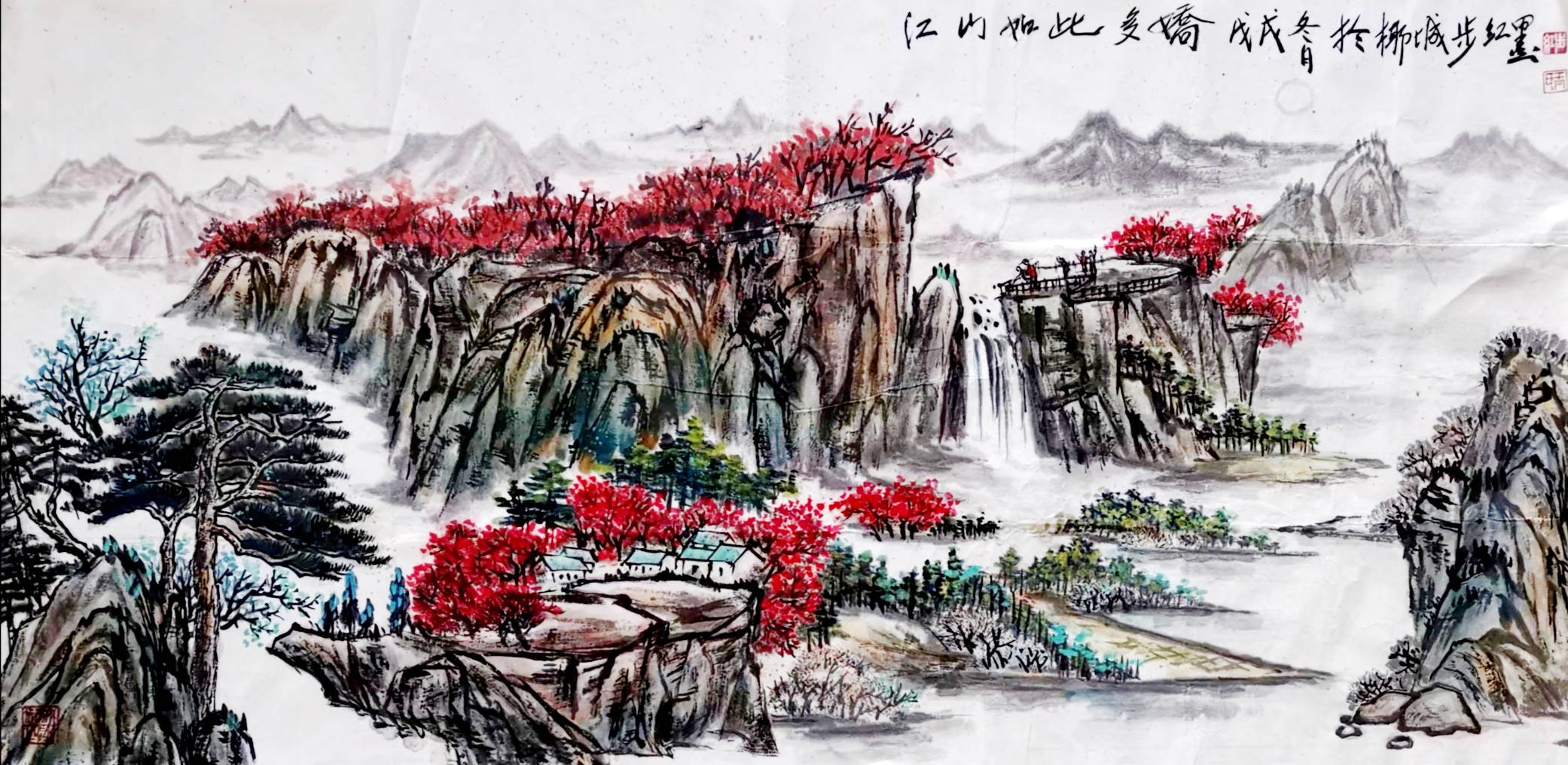 庆祝海南解放70周年夏东红张亚坤王步红书画作品展