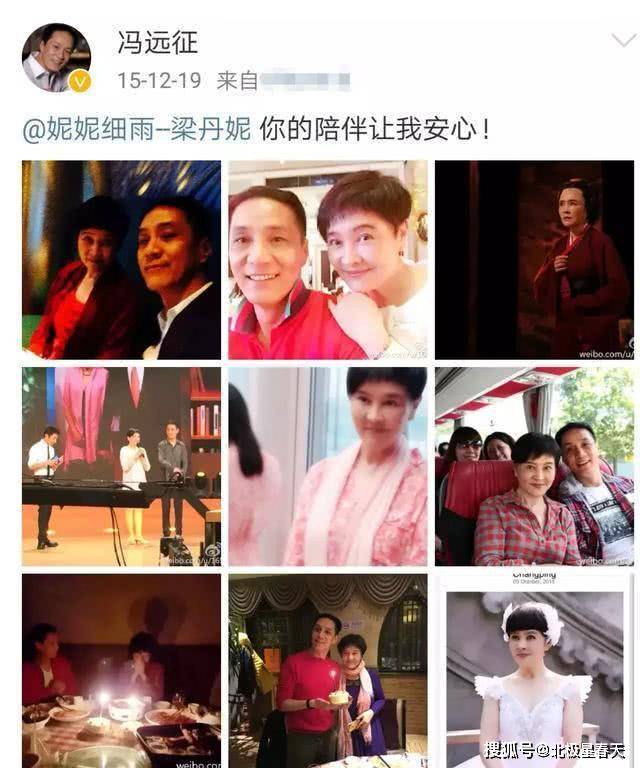 他是安嘉和冯远征曾花39元娶人艺才女今结婚27年零绯闻