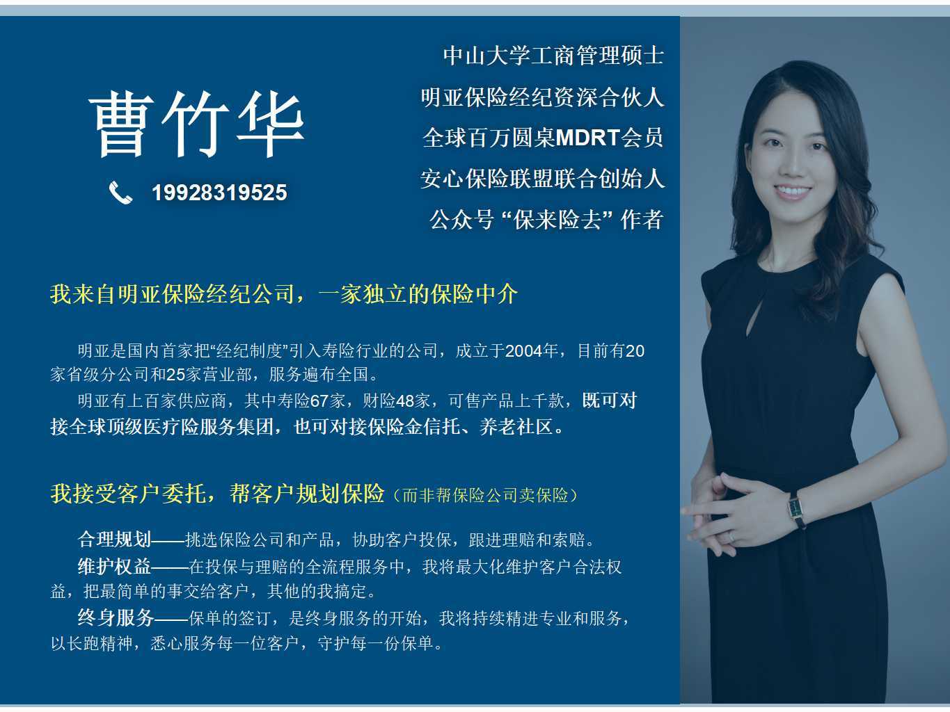 经纪人手札第15天 | 精进专业的意义是什么?