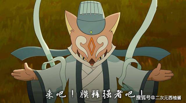 原创念宗叫头吃啥补啥罕见攻击特性震撼星罗班念宗实力浅析