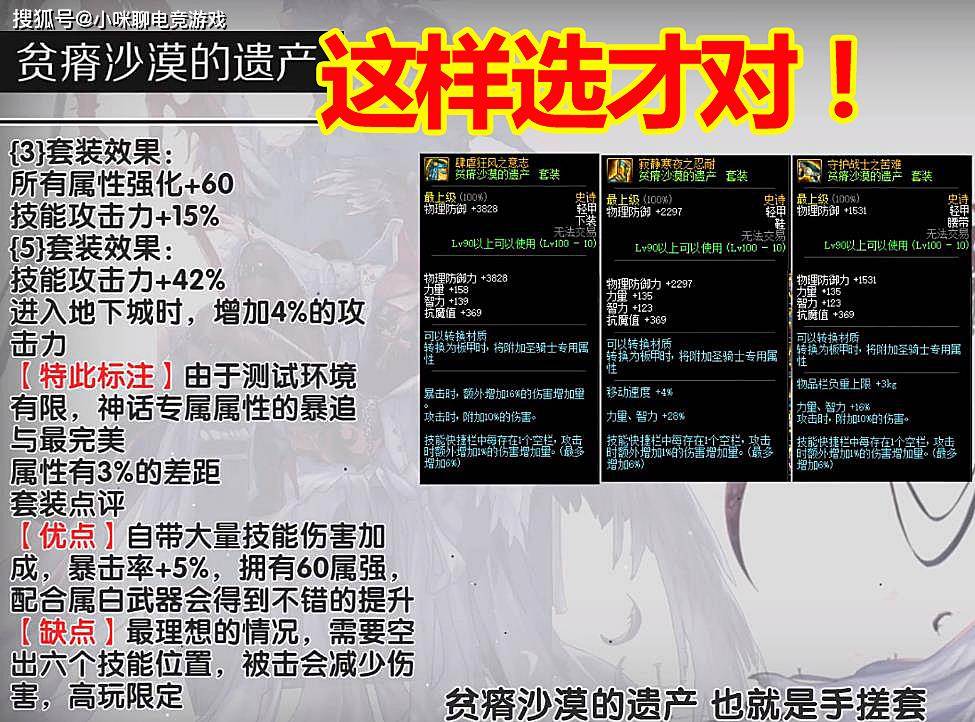 可惜我关羽就差鞋子一直不出,现在只能穿歧路鞋子 逆转结局神话上衣