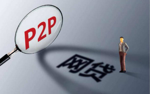 爆通讯录是个个都打吗?2020网贷催收变少了!-尚鑫金服