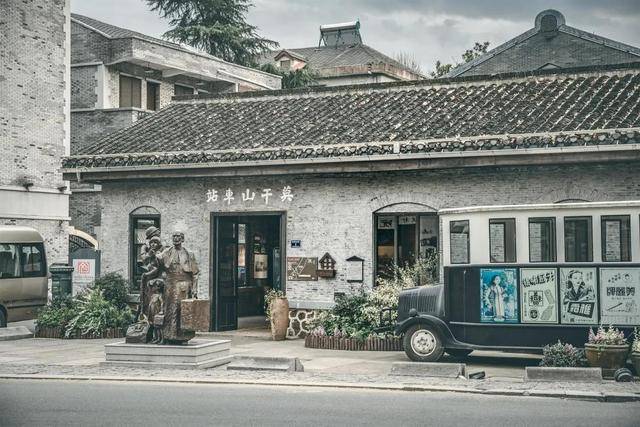 第二站 莫干山景区 莫干山大教堂(1984莫干山会议旧址) 庾村的心脏