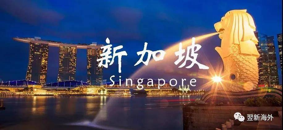 为什么新加坡使用简体字程度比港澳台还普及