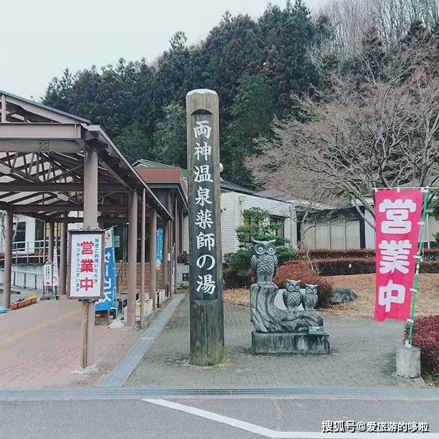 日本首都圈内的天然负离子氧吧够深度才会玩