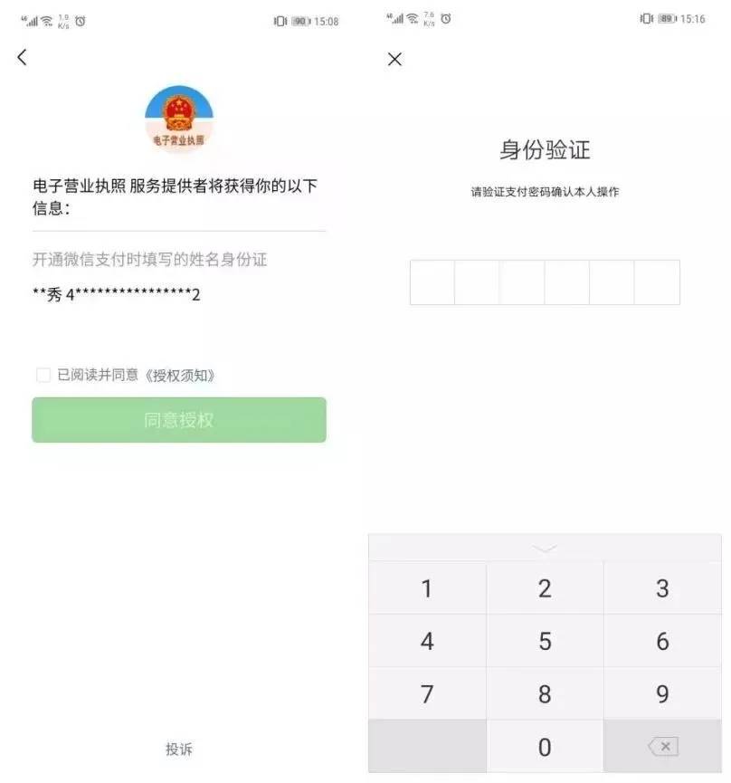 营业执照创业贷款怎么贷(用营业执照怎么贷创业资金)