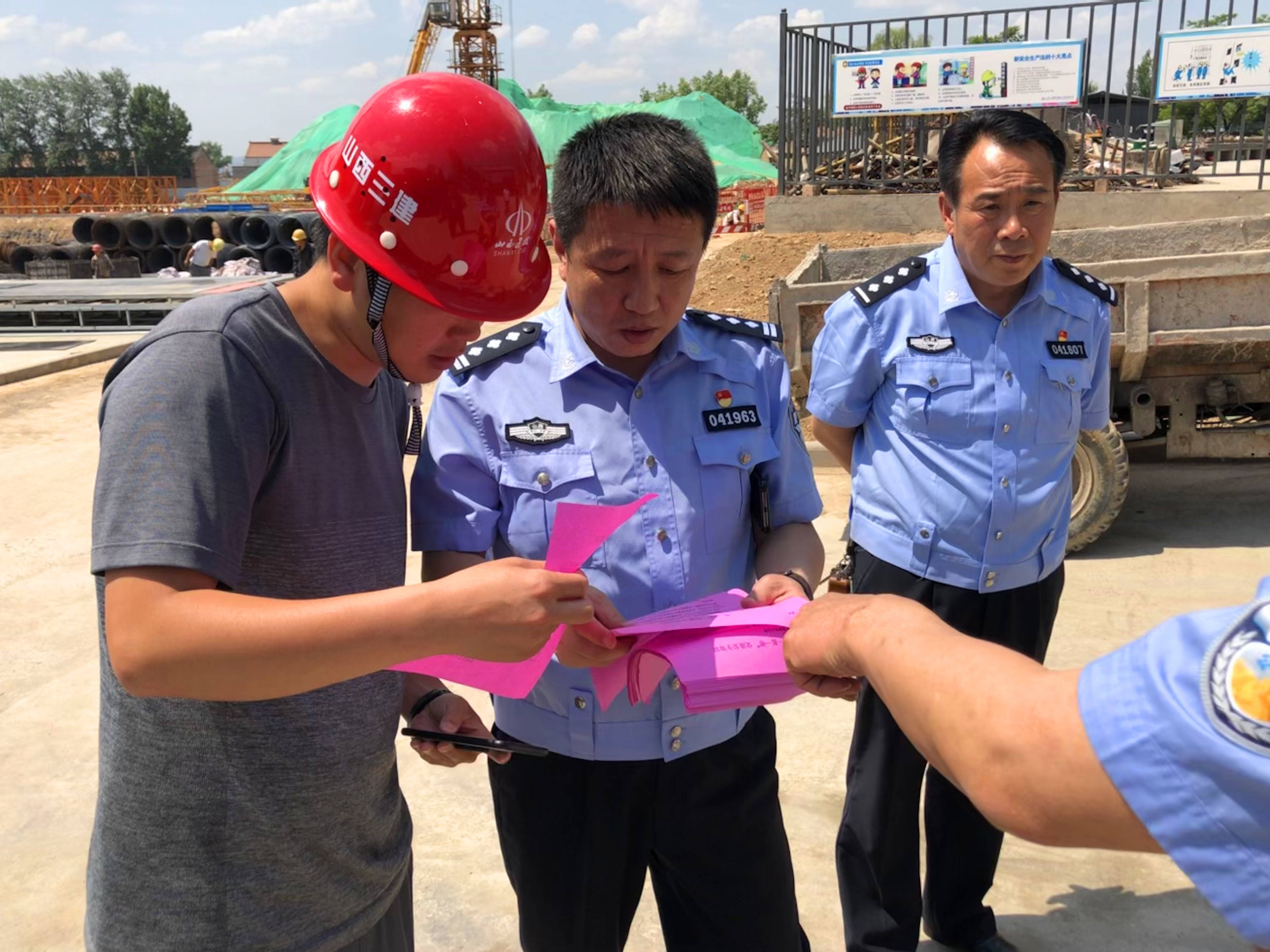 黎城县副县长郭益民深入辖区多地就预防事故工作进行督导检查