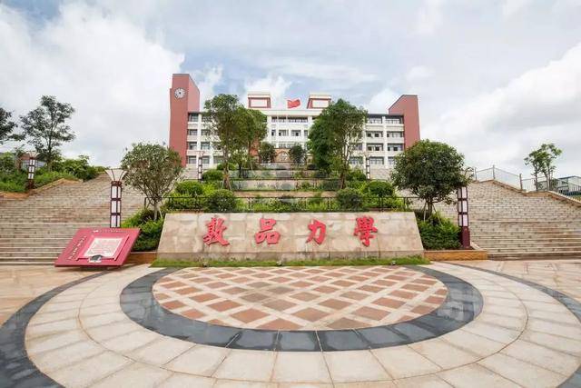 南寧初中2020新初一招生信息匯總(附民辦初中學(xué)費(fèi)匯總)(圖5) 南寧初中2020新初一招生信息匯總(附民辦初中學(xué)費(fèi)匯總)(圖5)