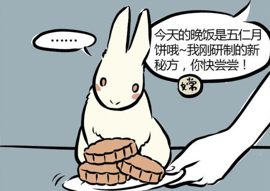 非人哉为什么小玉看到月饼后会疯狂这其实都怪嫦娥仙子