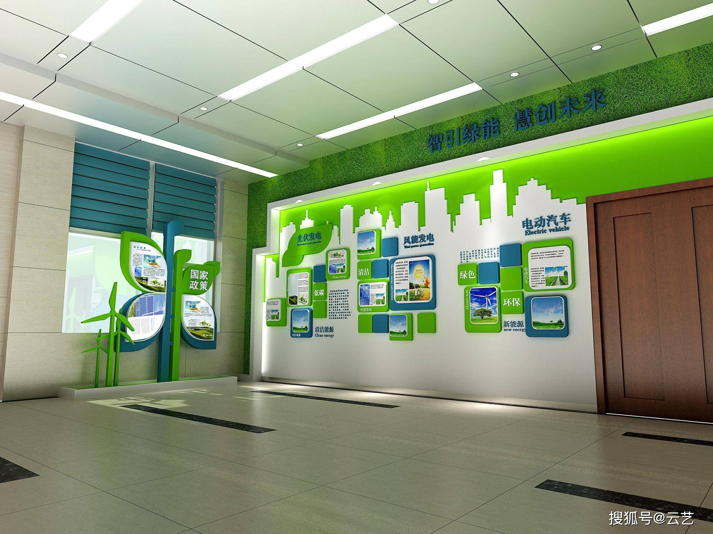 鉴赏大厅展馆文化墙