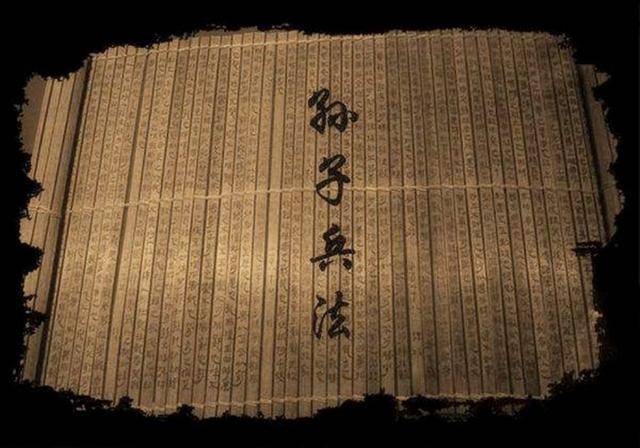 《孙子兵法》为什么被称为“世界第一兵书”？当代学者给出了评价_军事
