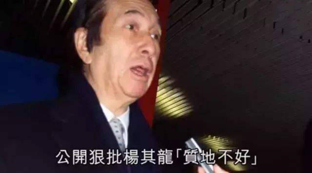 何超琼连许晋亨都看不上,为何会看上了杨其龙?-搜狐大视野-搜狐新闻