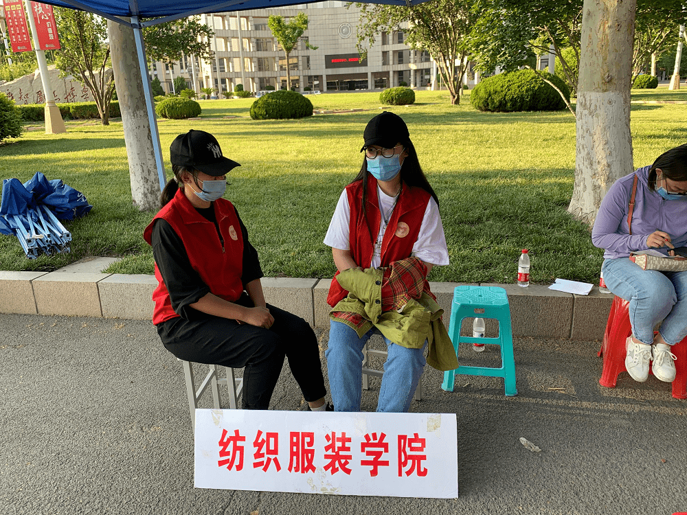 德州学院纺织服装学院"我们回家啦"开学志愿者活动