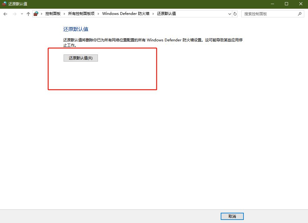 win10体系
的还原_win10体系
还原点在那边

找（win10的系统还原点在哪）