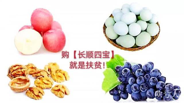 项目地址:贵阳市南明区延安南路150号-花果园r1区3栋2单元(长顺城市