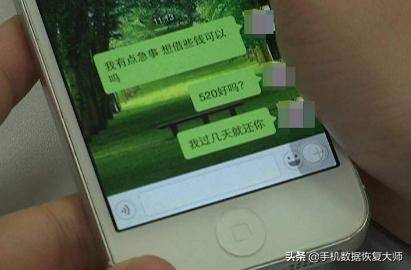微信单向好友怎么看？微信单向好友发消息对方能看见吗