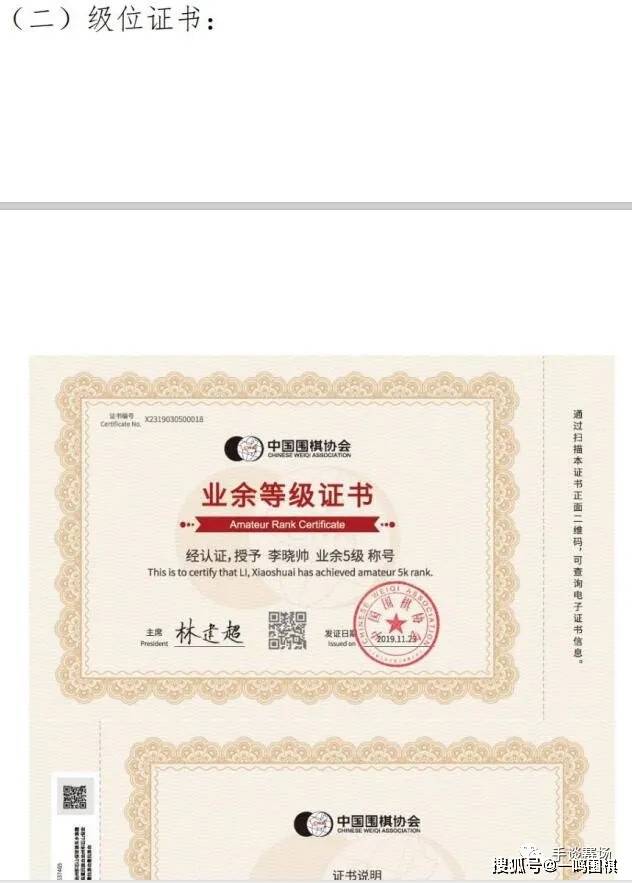 TOM棋圣道场：一场智慧与策略的盛宴