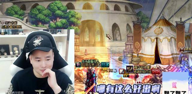 原创dnf狂人被嘲装备太次却轻松洞察之眼狂人自豪技术主播