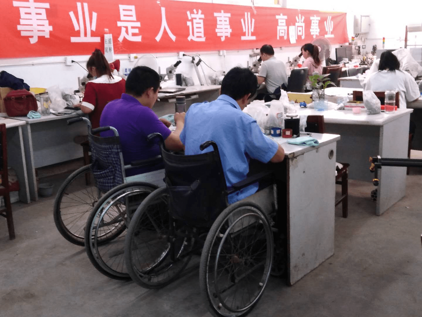 残疾人就业的重要意义_手机搜狐网