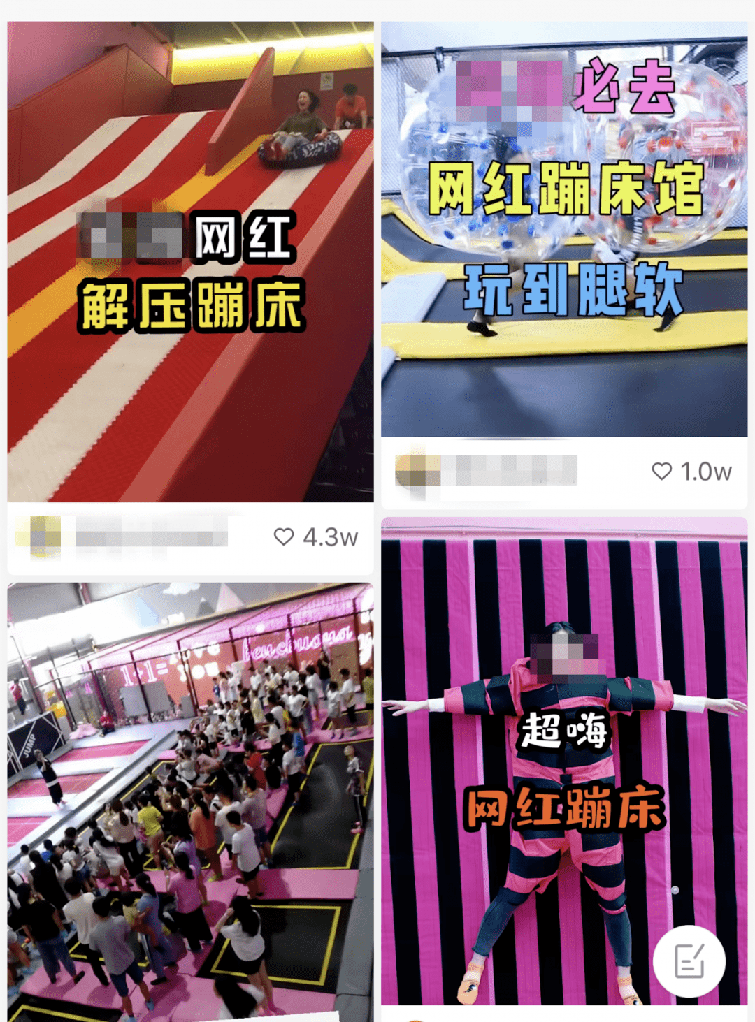 女生玩蹦床摔成截瘫!家长们注意了!这些儿童游乐设施易"出事儿"