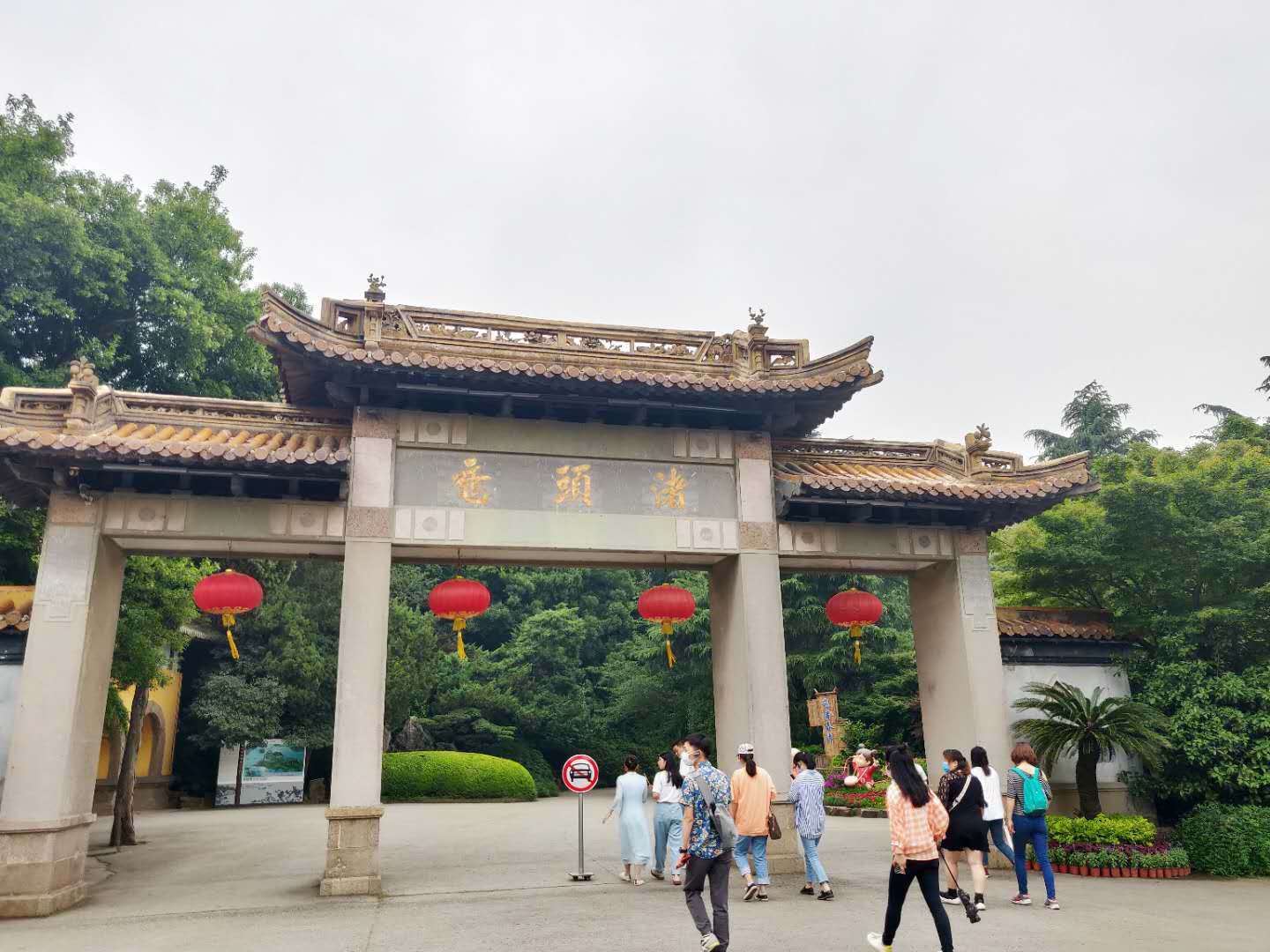 放心消费体验无锡感受太湖佳绝处鼋头渚