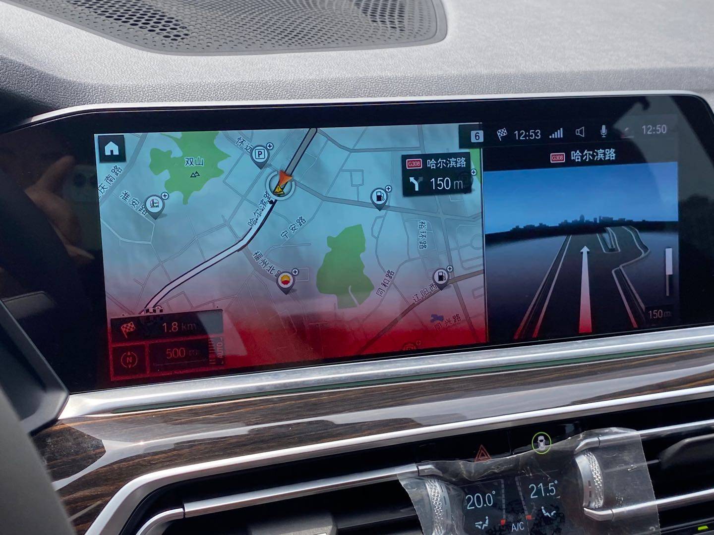 20款宝马x5专业级驾驶辅助 完美汉化 抬头显示