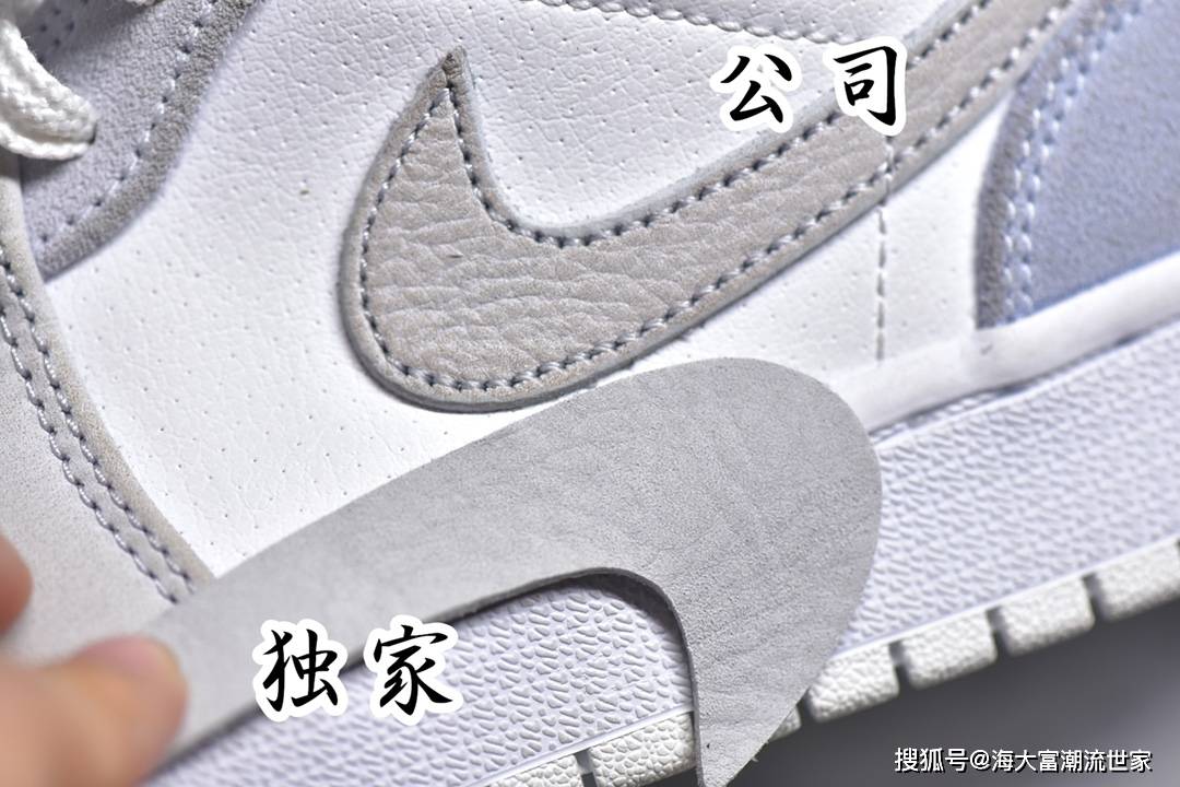 海大富潮流世家说airjordan1lowparis小巴黎真假鉴定对比