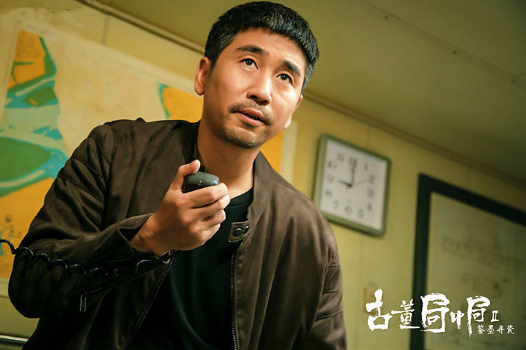 古董局中局2超前大结局沙宝亮转型演员演技在线