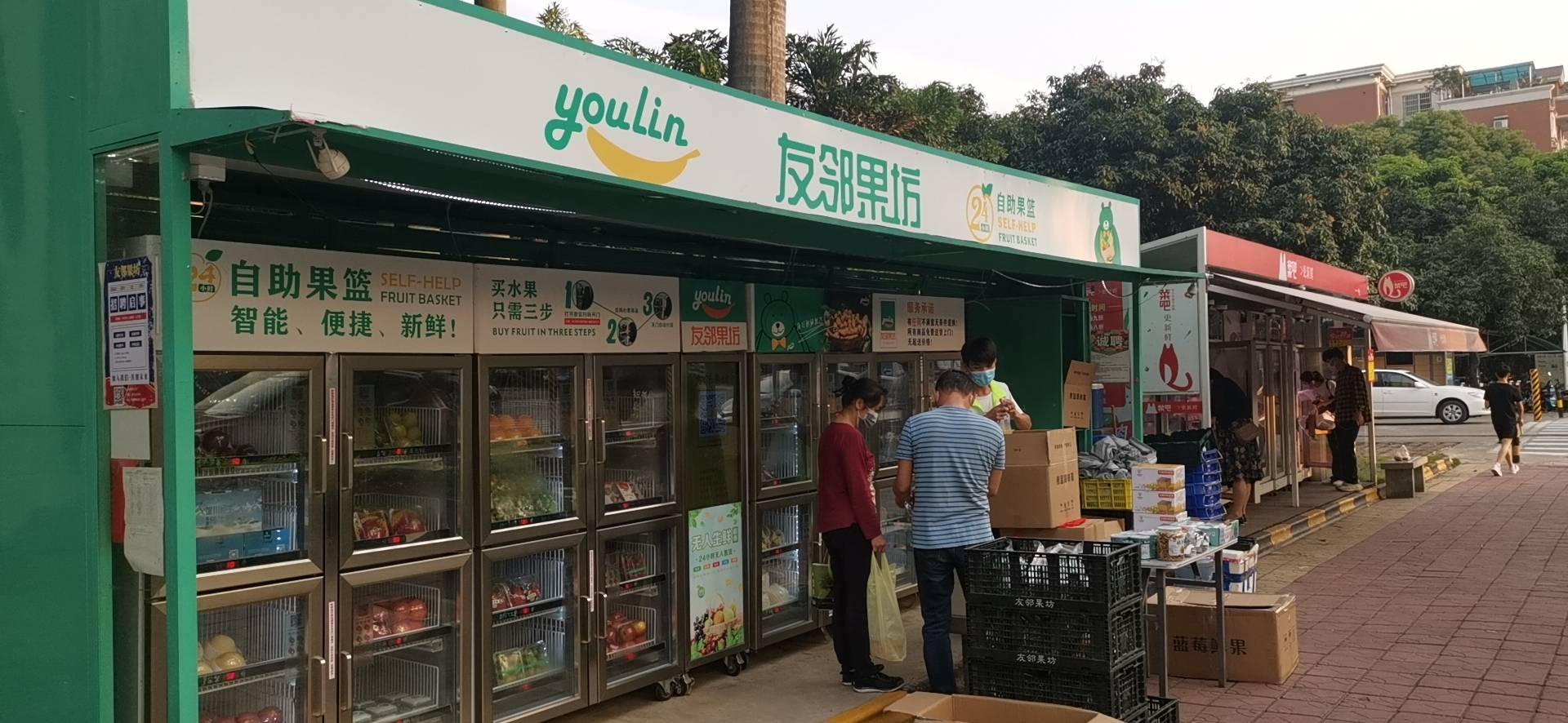 耕耘社区私域流量第三方支付机构零售业开辟社区零售新高地