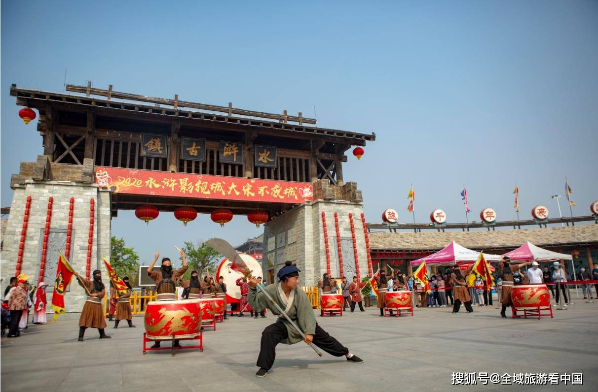 投资合作 共谋发展|东平水浒影视城2020年度旺铺选租开始啦