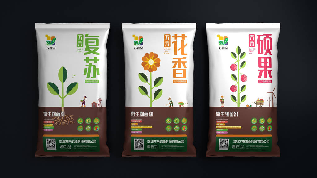 农药化肥包装设计应根据产品特点进行创意设计